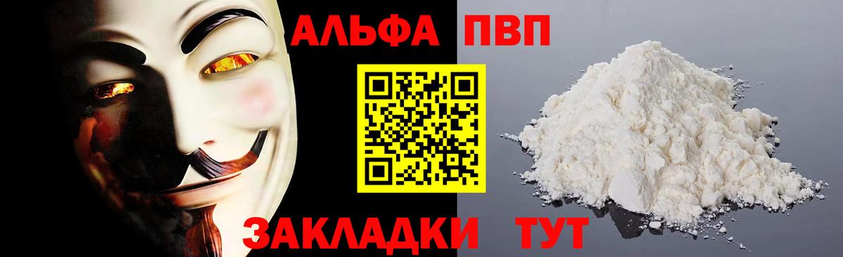 Alfa_PVP СК КРИС Советск