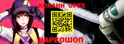 гашик Нягань