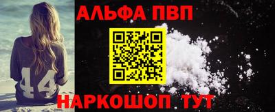 apvp Обнинск