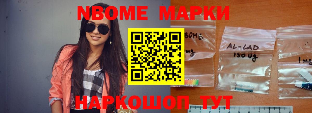 Советск  Лсд 25 экстази ecstasy  Вход с VPN  ЛСД экстази ecstasy 
