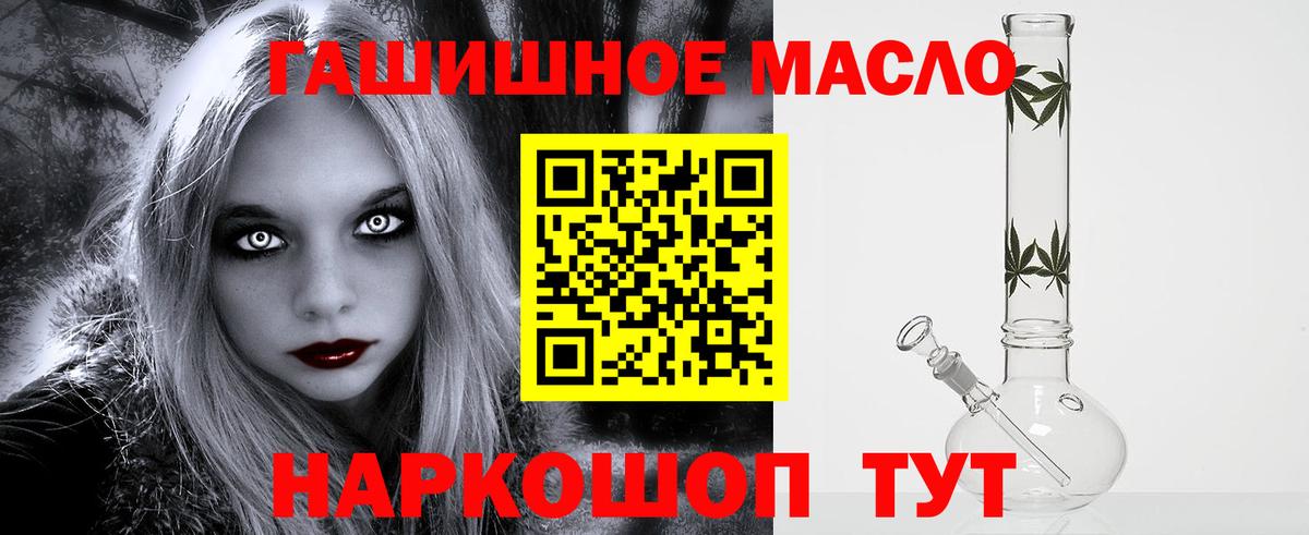 Советск  купить наркотики цена  Вход с VPN  ТГК Wax 